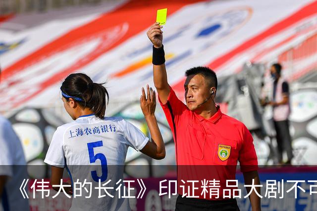 《伟大的长征》印证精品大剧不可替代