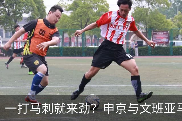 一打马刺就来劲？申京与文班亚马10次交手打平，火箭中锋数据略优：场均20+10+5，三分命中率近4成