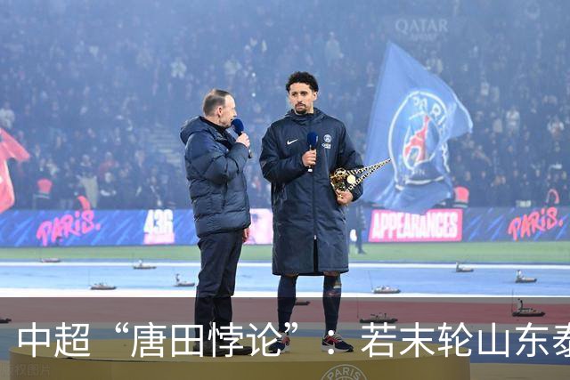 中超“唐田悖论”：若末轮山东泰山赢冠军，那大连英博不可能赢球