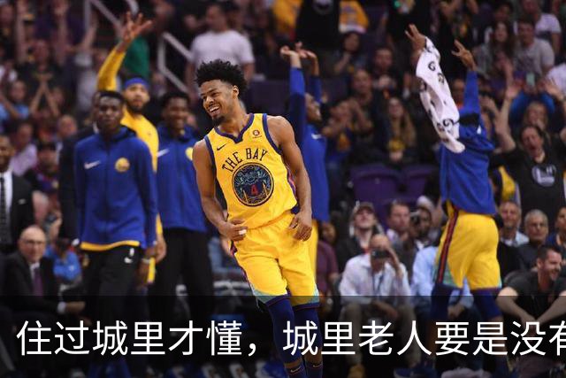 住过城里才懂，城里老人要是没有退休金，晚年真的不容易