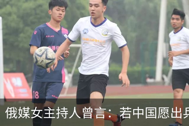 俄媒女主持人曾言：若中国愿出兵300万，俄军很快就能打败乌克兰
