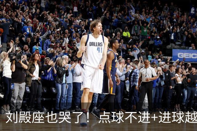 刘殿座也哭了！点球不进+进球越位，成都蓉城再丢赛点0-1大连英博