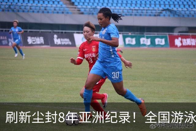 刷新尘封8年亚洲纪录！全国游泳锦标赛：徐嘉余100仰48秒77夺金