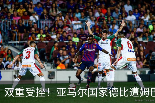 双重受挫！亚马尔国家德比遭姆巴佩完爆，金球奖赔率也被反超