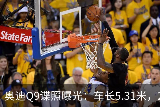 奥迪Q9谍照曝光：车长5.31米，2027年初引入国内
