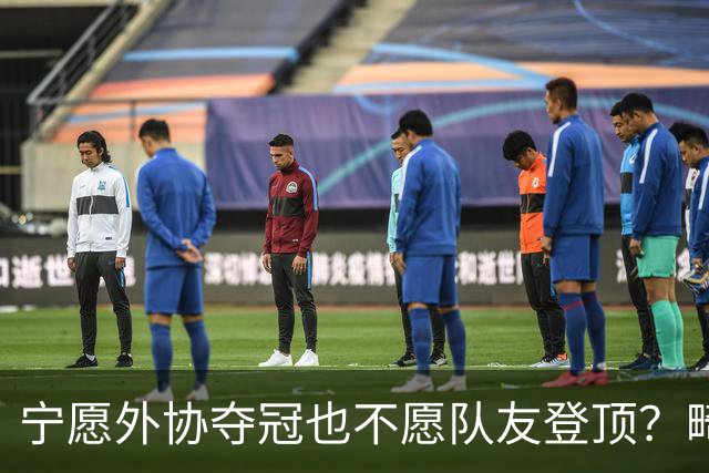 宁愿外协夺冠也不愿队友登顶？畸形饭圈正在消耗国乒的荣光