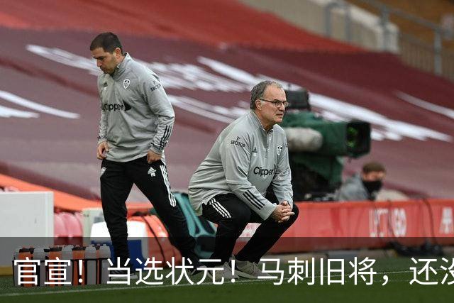 官宣！当选状元！马刺旧将，还没放弃NBA！
