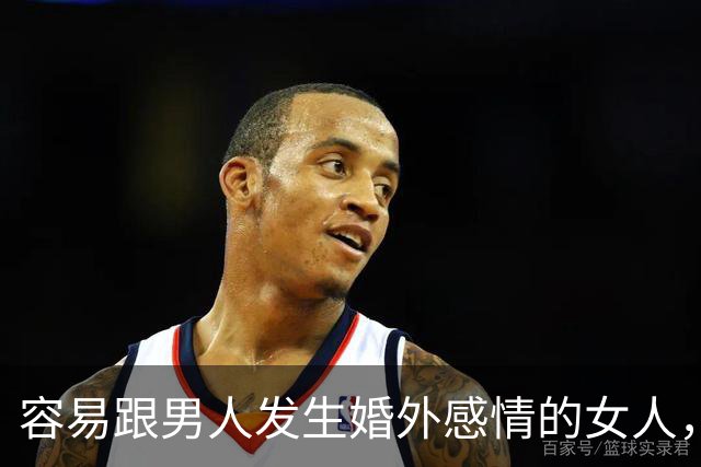 容易跟男人发生婚外感情的女人，基本都有这三个共同点