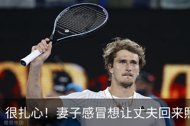 很扎心！妻子感冒想让丈夫回来照顾孩子，丈夫要应酬转账10000，妻子：该不该离婚？网友吵翻了！