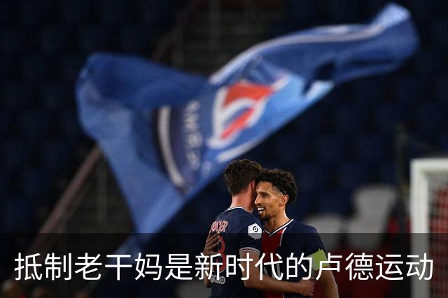 抵制老干妈是新时代的卢德运动