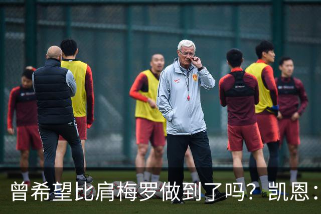 曾希望比肩梅罗做到了吗？凯恩：上赛季我打进73球，只有梅西更好