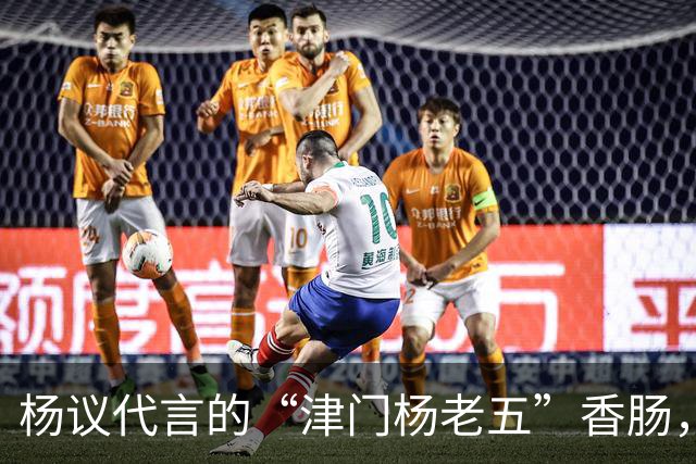 杨议代言的“津门杨老五”香肠，遭紧急下架，厂家连夜换新包装