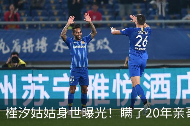 '槿汐姑姑'身世曝光！瞒了20年亲哥竟是烈士，拉萨墓前痛哭太揪心