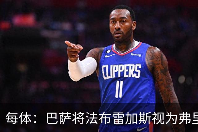 每体：巴萨将法布雷加斯视为弗里克接班人