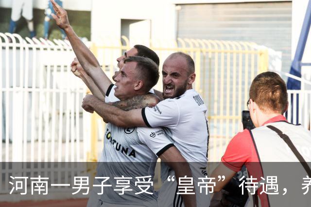 河南一男子享受“皇帝”待遇，养几十个女人，还说有钱就要这样干