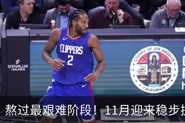 熬过最艰难阶段！11月迎来稳步提升，赚钱事业风生水起的三个生肖