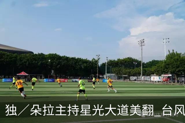 独／朵拉主持星光大道美翻 台风搅局一切重来 努力学韩语315万珠宝上身