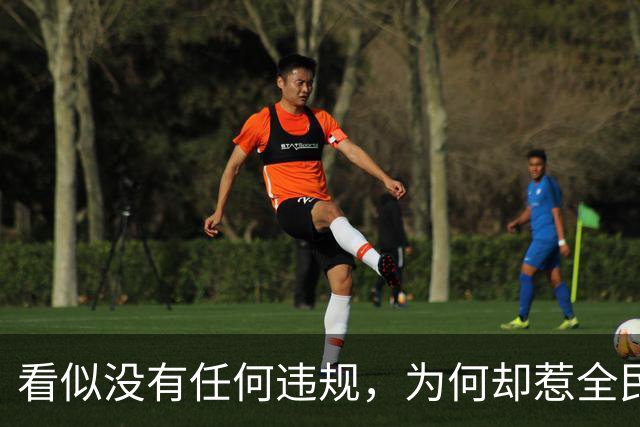 看似没有任何违规，为何却惹全民反感？养老金事件撕开现实痛点