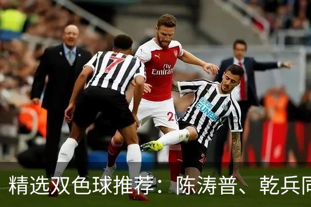 精选双色球推荐：陈涛普、乾兵同中一等971万