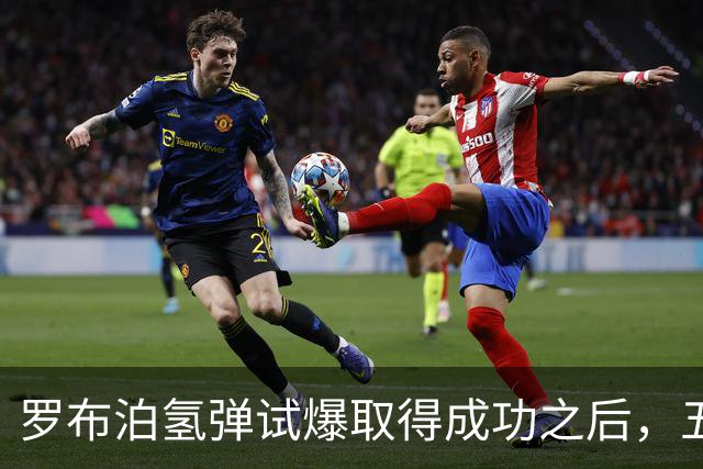 罗布泊氢弹试爆取得成功之后，五角大楼数十年追查泄密内奸，最后才发现泄密源头是一个出乎意料的漏洞
