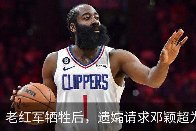 老红军牺牲后，遗孀请求邓颖超为丈夫身份作证，邓颖超说毛主席能作证！