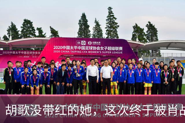 胡歌没带红的她，这次终于被肖战《小城良方》带“红”了！