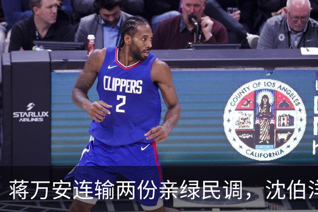 蒋万安连输两份亲绿民调，沈伯洋却笑不出来，洋流摧毁民进党选情