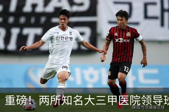 重磅！两所知名大三甲医院领导班子调整