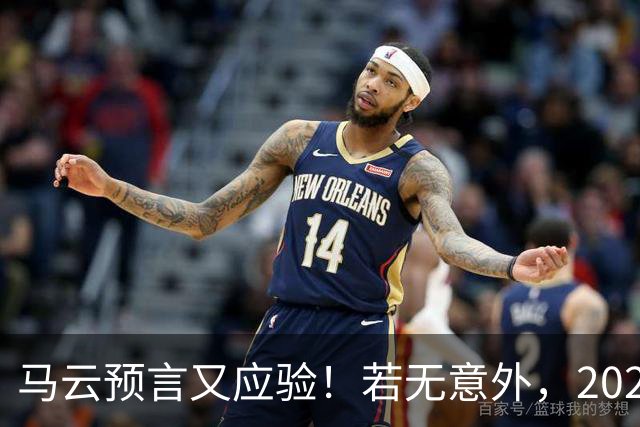 马云预言又应验！若无意外，2026年起，中国房地产或迎来3大转变
